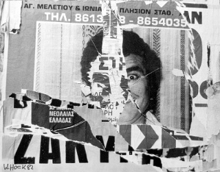 Greek 1982   Photography 30,5 x 24 cm