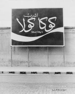 Coca Cola 1981   Photography 24 x 30,5 cm