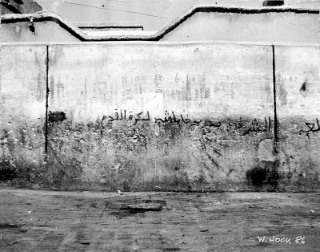 Wall in Morocco 1986   Photography 30,5 x 24 cm